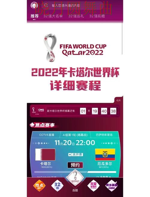 世界杯买球app德国比赛数据怎么看更直观